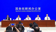 以高水平安全护航“十四五”规划高质量完成有关情况介绍